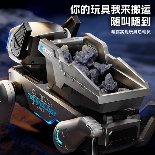 【语音+APP控制】AI智能机械狗 智能玩具机器狗 儿童水弹机械狗玩具 陪伴互动编程生日礼物 商品图3