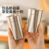 摩登主妇304不锈钢杯子直饮杯家用水杯冷饮杯马克杯漱口杯咖啡杯 商品缩略图4