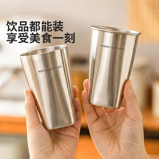 摩登主妇304不锈钢杯子直饮杯家用水杯冷饮杯马克杯漱口杯咖啡杯 商品图4