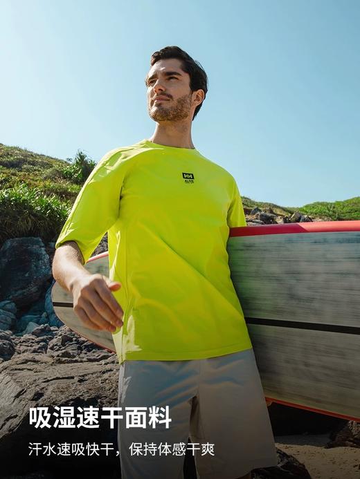 HH 26夏新情侣抗菌速干凉感宽松版圆领T恤 商品图1