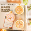 摩登主妇&黄油小熊】磁吸计时器厨房专用学生自律提醒器定时器 商品缩略图4