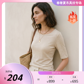 PALUOPO/PL春夏含桑蚕丝圆领简约百搭休闲多色短袖T恤ES250693Z