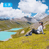 第六届库拉岗日端午徒步节｜花季限定 全年仅此一期 雪山圣湖花海盛宴  6日 商品缩略图6