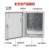 【HDXK】电箱 50*30 0.1厚 商品缩略图1