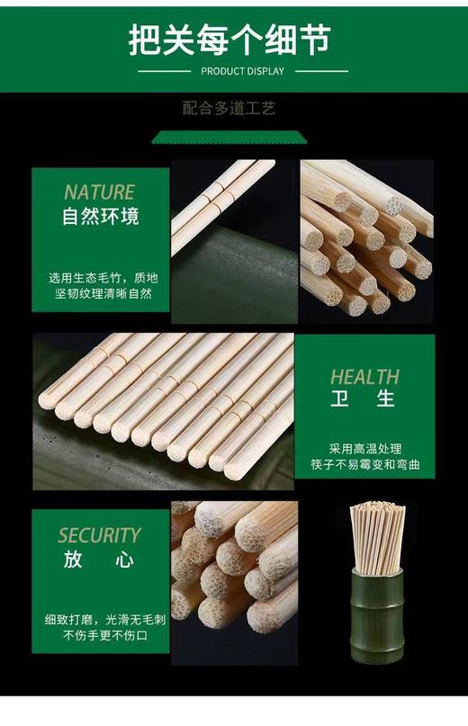 【YC】一次性筷子 商品图0