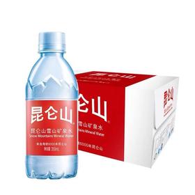 昆仑天然雪山水