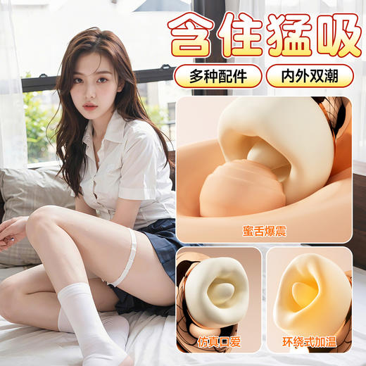 姬欲欲语吮吸舌舔跳蛋高潮神器 商品图2