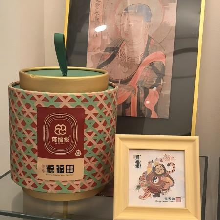 有福报·福田粽 | 2026 端午礼盒 商品图2