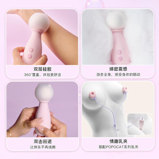 赫兹心选 猫猫锤av棒女性专用震动棒按摩用自慰器成人玩具情趣秒潮 商品图2