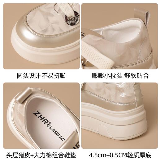 ZHR高颜值5CM增高厚底小白鞋女春季新款潮流百搭复古休闲板鞋 商品图9