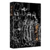 灵韵流转：宜川县寿峰寺水陆壁画 商品缩略图1