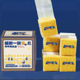 且兰有礼·贵州黄平黄小米精装单盒装150g*8/盒