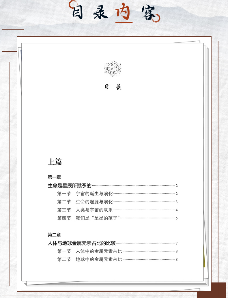 中医89_07.jpg