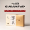 【易泰号】班盆老寨30g 商品缩略图4