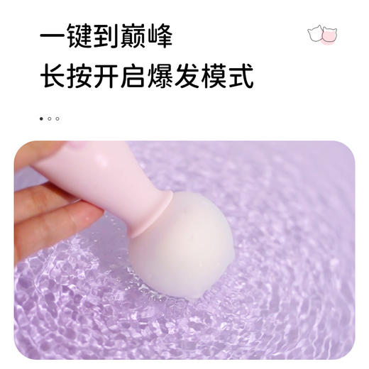 赫兹心选 猫猫锤av棒女性专用震动棒按摩用自慰器成人玩具情趣秒潮 商品图3