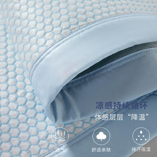 超高分子凉单 商品图3