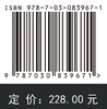 中国西南地区植被变迁和多样性分布格局研究 潘开文等 9787030839671 商品缩略图4