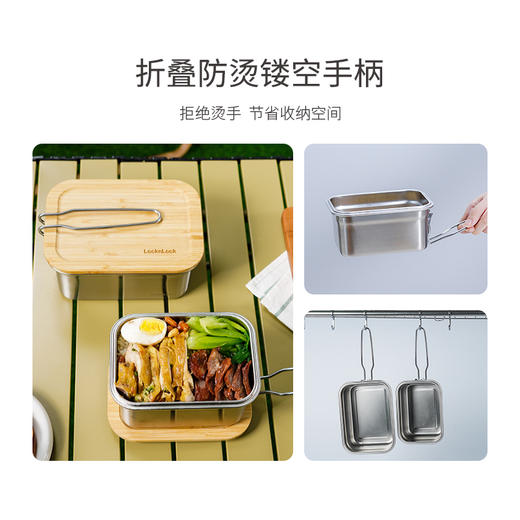 乐扣乐扣（LOCK&LOCK）竹盖不锈钢材质保鲜盒食品冰箱收纳LST530 商品图5