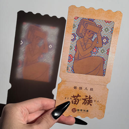 《锦绣八桂》反转胶片书签 潘常欢 独秀书房定制文创 商品图6