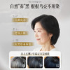 热卖！“以黑养黑”的草本皂，从发根养到发稍！Orginese欧橘何首乌五黑乌发皂  120g/盒 商品缩略图3