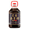 【传统工艺酿造❗️69.9/5斤装🔥肉苁蓉桑葚酒】自然浸泡入味，酒液深亮通透，果香与酒香平衡协调，口感醇厚不辣喉，大桶装实惠耐存，35度肉苁蓉酒大桶装，桑葚酒低度酒果酒2500mlx1桶L 商品缩略图3