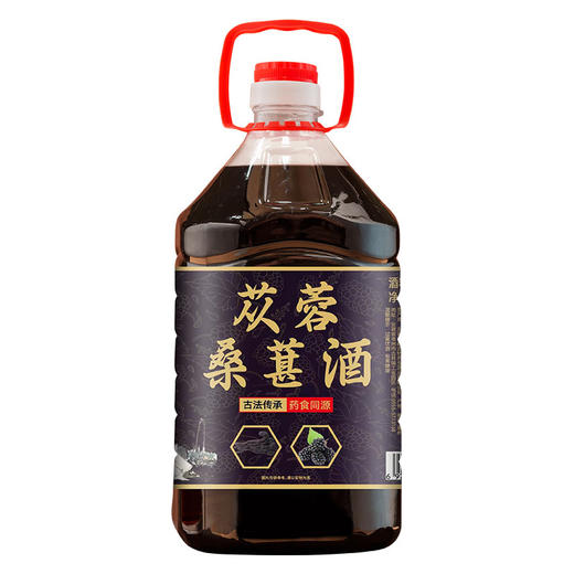 【传统工艺酿造❗️69.9/5斤装🔥肉苁蓉桑葚酒】自然浸泡入味，酒液深亮通透，果香与酒香平衡协调，口感醇厚不辣喉，大桶装实惠耐存，35度肉苁蓉酒大桶装，桑葚酒低度酒果酒2500mlx1桶L 商品图3