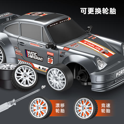 HIGHT-SPEED RC四驱竞速漂移遥控车X6保时捷 商品图5