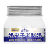 赛汗苏奶皮子老酸奶 200g/杯*8 商品缩略图3
