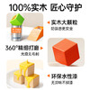 【0-6岁全实木智利开发大颗粒实木积木】全实木早教积木 大颗粒早教益智婴儿童实木制拼装宝宝智力开发 N种创意搭建 释放孩子创造力 商品缩略图3