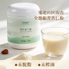 基地直发|有机杏仁粉|她念她乡 商品缩略图0
