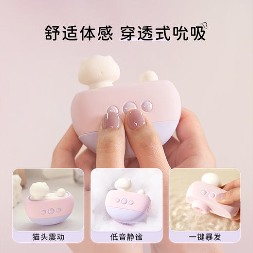 赫兹心选 浴缸猫跳蛋女性自慰情趣玩具女用高潮蒂阴器吮吸强震APP远程跳弹 商品图1