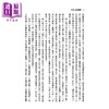 预售 【中商原版】新译唐诗三百首 七版	邱燮友 注译 三民书局 港台原版 商品缩略图4