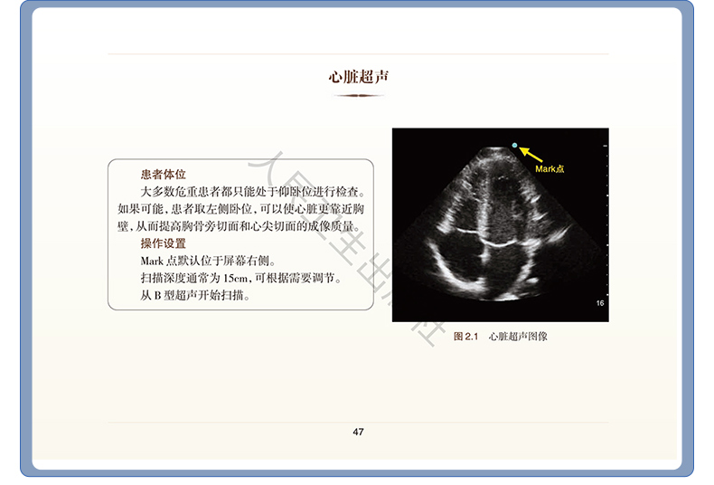 西医01_09.jpg