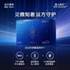 【健康方案】【益人益方】精准检测+「个性化益生菌&益生元」产品干预+国家营养师1对1指导；私人定制您的全闭环精准肠道养护方案！ 商品缩略图1