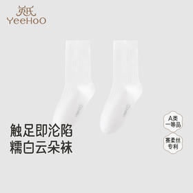 【会员赠品】英氏儿童袜子四季短袜透气柔软舒适贴合小脚弹力袜子男童女童百搭
