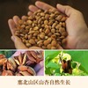 基地直发|有机杏仁粉|她念她乡 商品缩略图1