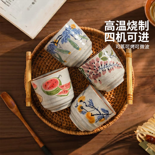 摩登主妇陶瓷茶杯釉下彩主人杯家用喝水杯功夫品茗杯喝茶杯子套装 商品图3