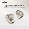 Shokz韶音动钛圈OpenDots ONE耳夹式耳机运动跑步健身蓝牙无线 商品缩略图0