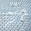 超高分子凉单 商品缩略图2