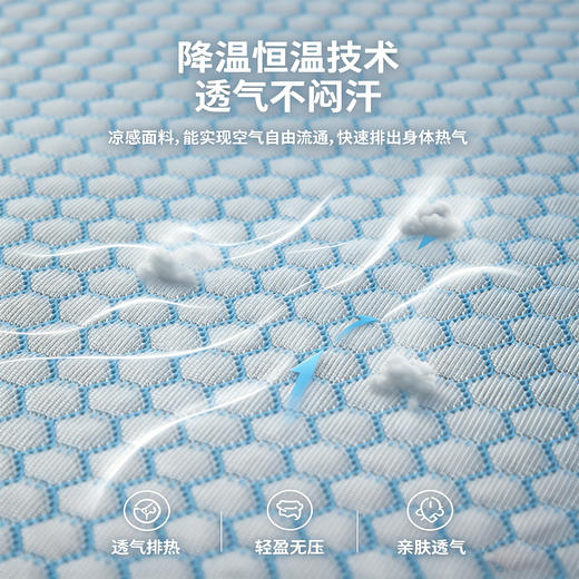 超高分子凉单 商品图2