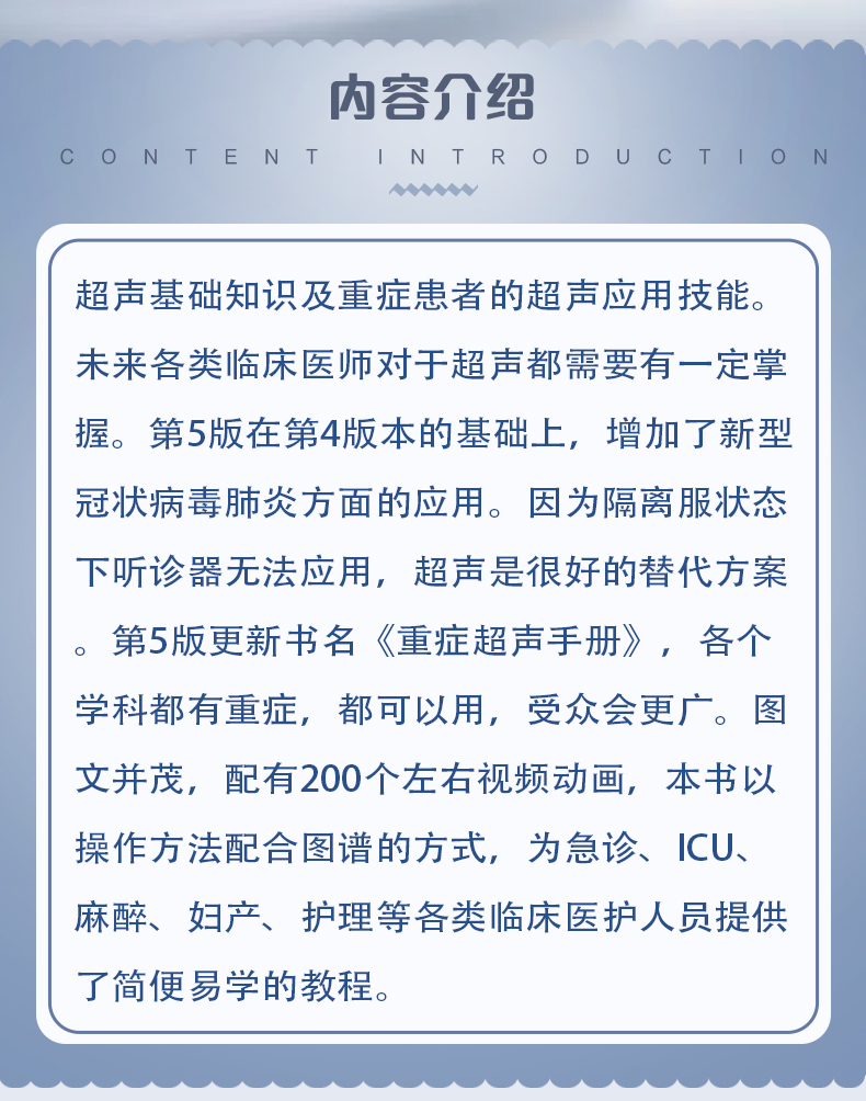 西医01_03.jpg