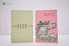 武大珞珈风吟绑带笔记本 商品缩略图2