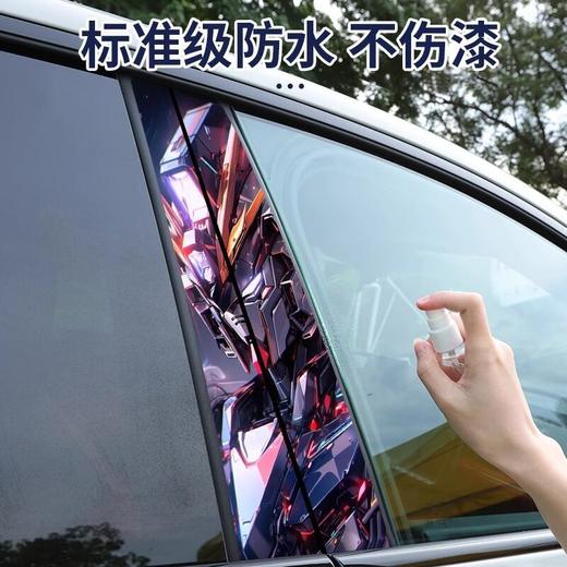 汽车中柱立体通用个性改装饰贴B柱防划痕保护膜防水爱国车贴车身 商品图3
