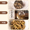 【易泰号】班盆老寨30g 商品缩略图2