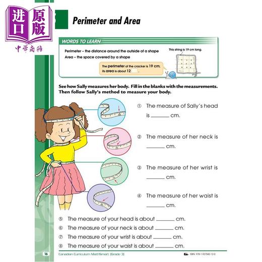 【中商原版】Canadian Curriculum MathSmart for Grade 3 加拿大课程数学练习册3年级 精华版 英文原版 进口图书 数学技巧 商品图2