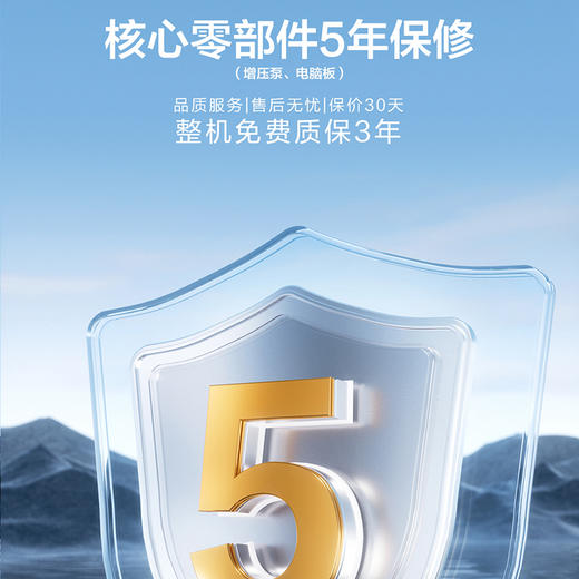 海尔（Haier）净水机 HKC3000-R887D2U1 商品图11