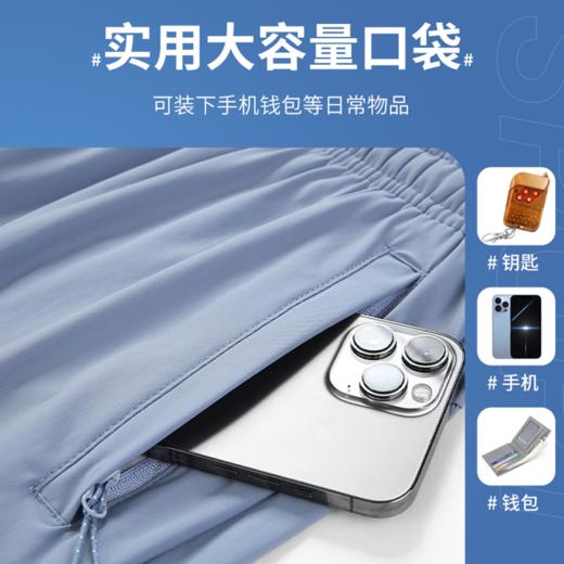 笙观相沐男女同款冰丝裤 速干冰感面料 清爽透气 亲肤舒适（型号：5551） 商品图2