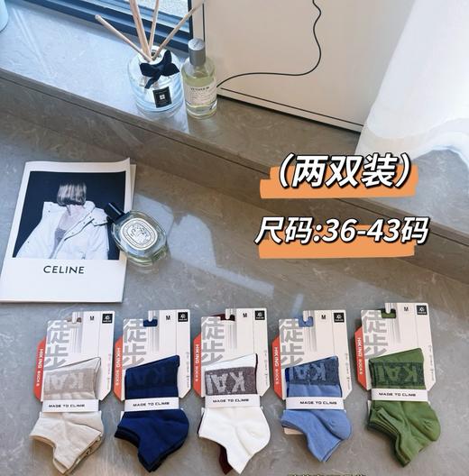 一卡两双装    KAILAS凯乐石 户外运动 男女情侣款超低帮运动袜      尺码36-43均码 商品图0