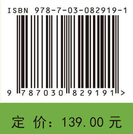 网络用户身份识别及信任评估机制 邢玲 邓凯凯 9787030829191 商品图4