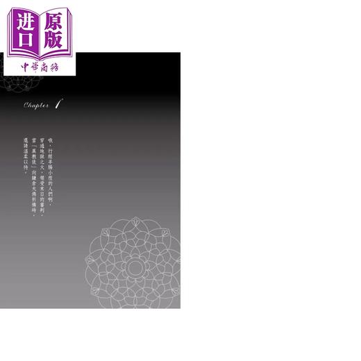 【中商原版】基姆 诺贝尔文学奖得主吉卜林代表作 被低估的印度史诗级小说 约瑟夫 鲁德亚德 吉卜林 本事出版 港台原版 商品图1